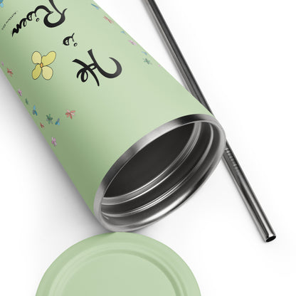 He is Risen (Flowered) - Metal Tumbler