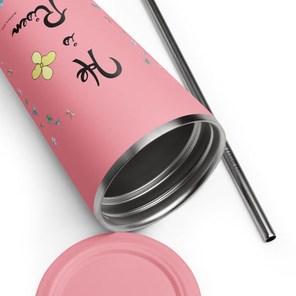 He is Risen (Flowered) - Metal Tumbler