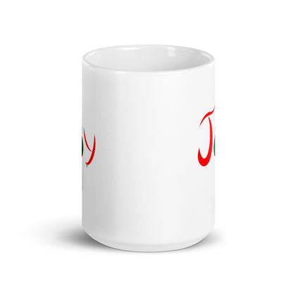 Joy Christmas - Mug